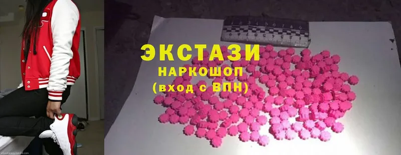 наркота  Петровск  Ecstasy таблы 