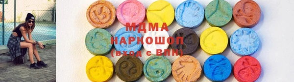 гашиш Бронницы